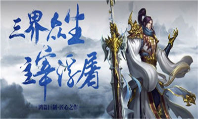 圣墟辰東最新章節(jié)，探索神秘的洪荒世界