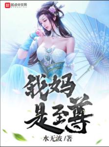 安知曉最新作品小說(shuō)，探索未知的奇幻世界