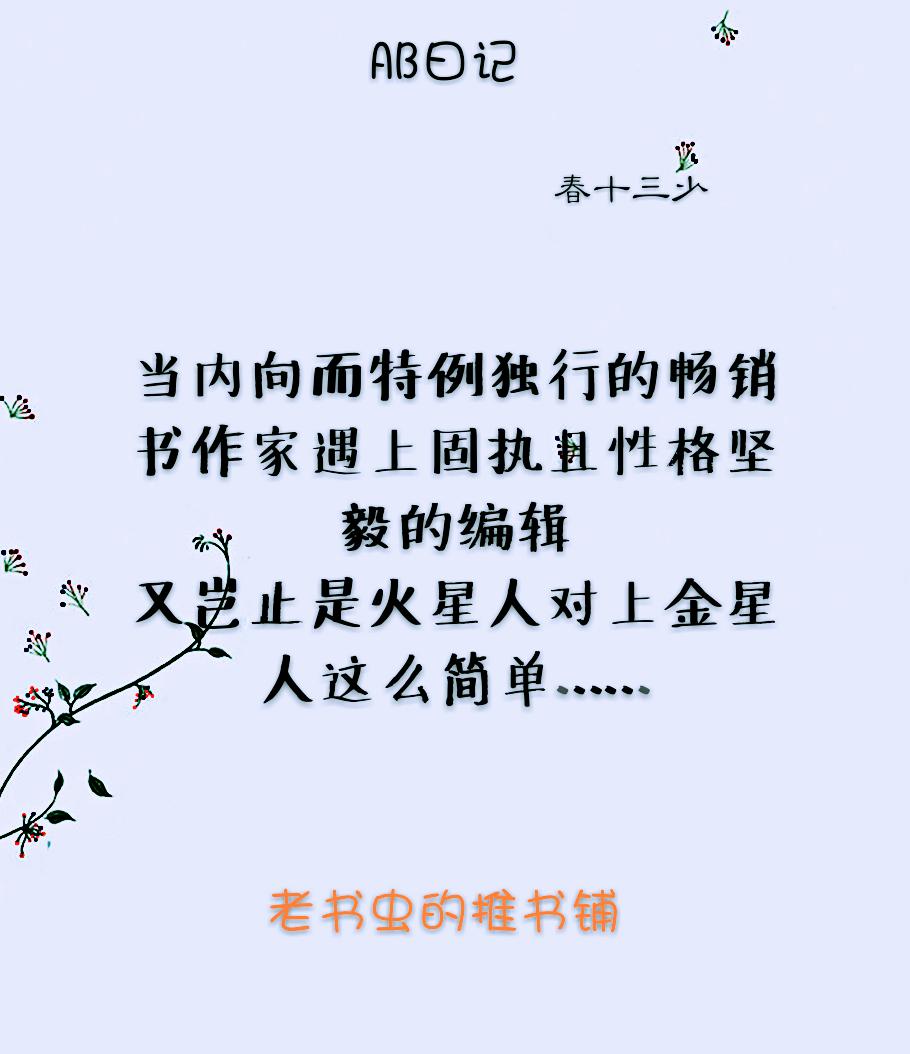林笛兒最新小說摘星3，探索未知世界的奇幻之旅