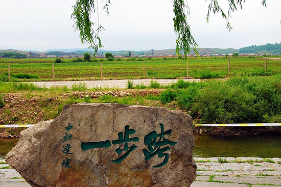 丹東在中朝邊境的最新消息，邊境動(dòng)態(tài)與發(fā)展展望