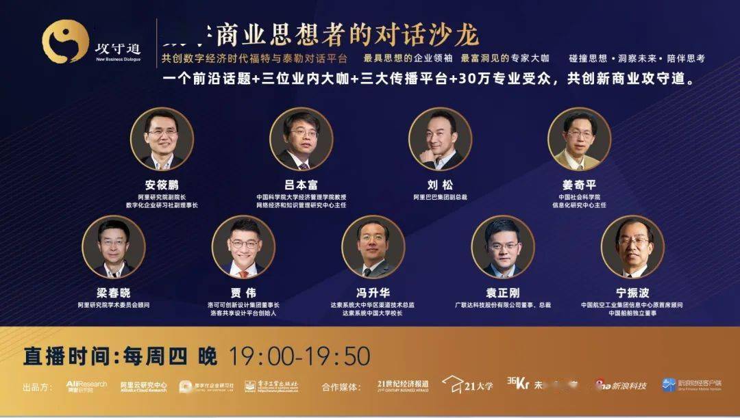 馬廣月阿訇的最新演講，探索時代前沿，引領(lǐng)未來之路