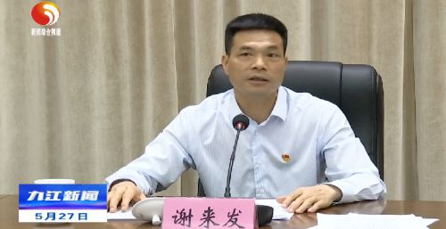 謝來發(fā)最新消息，揭開成功的神秘面紗