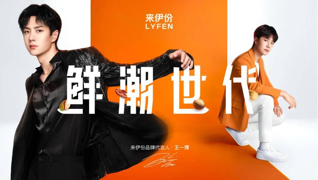 必勝客最新代言人，引領(lǐng)時尚潮流，注入品牌新活力