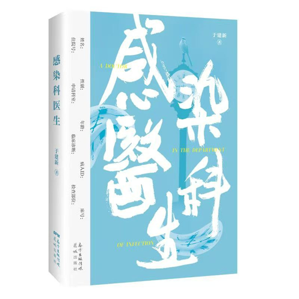 最新章節(jié)的短片辣文合集，探索激情與魅力的邊界