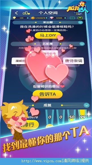 腦力達(dá)人下載最新版，探索智能的新紀(jì)元