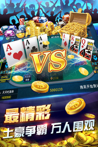 全押王最新版下載，游戲魅力與體驗升級