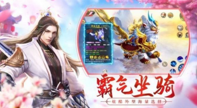 仙路至尊最新章節(jié)列表，探尋神秘的修仙世界