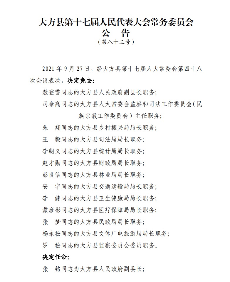 李思若雪 第3頁(yè)