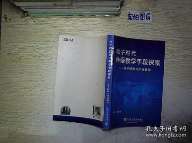最新版本的字典，探索語言的新領域與深度