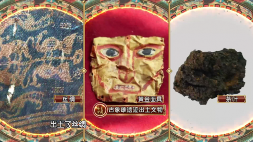 傳奇故事最新一期，探索未知世界的神秘面紗