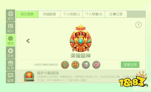 球球大作戰(zhàn)最新稱號(hào)，榮耀與實(shí)力的象征