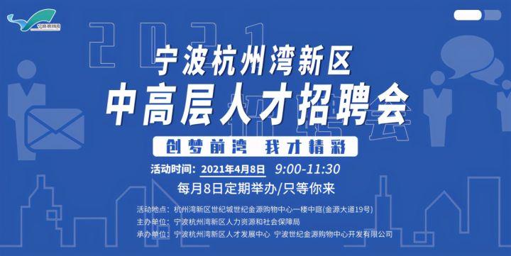 臨海最新人才招聘網(wǎng)，連接人才與機(jī)遇的橋梁