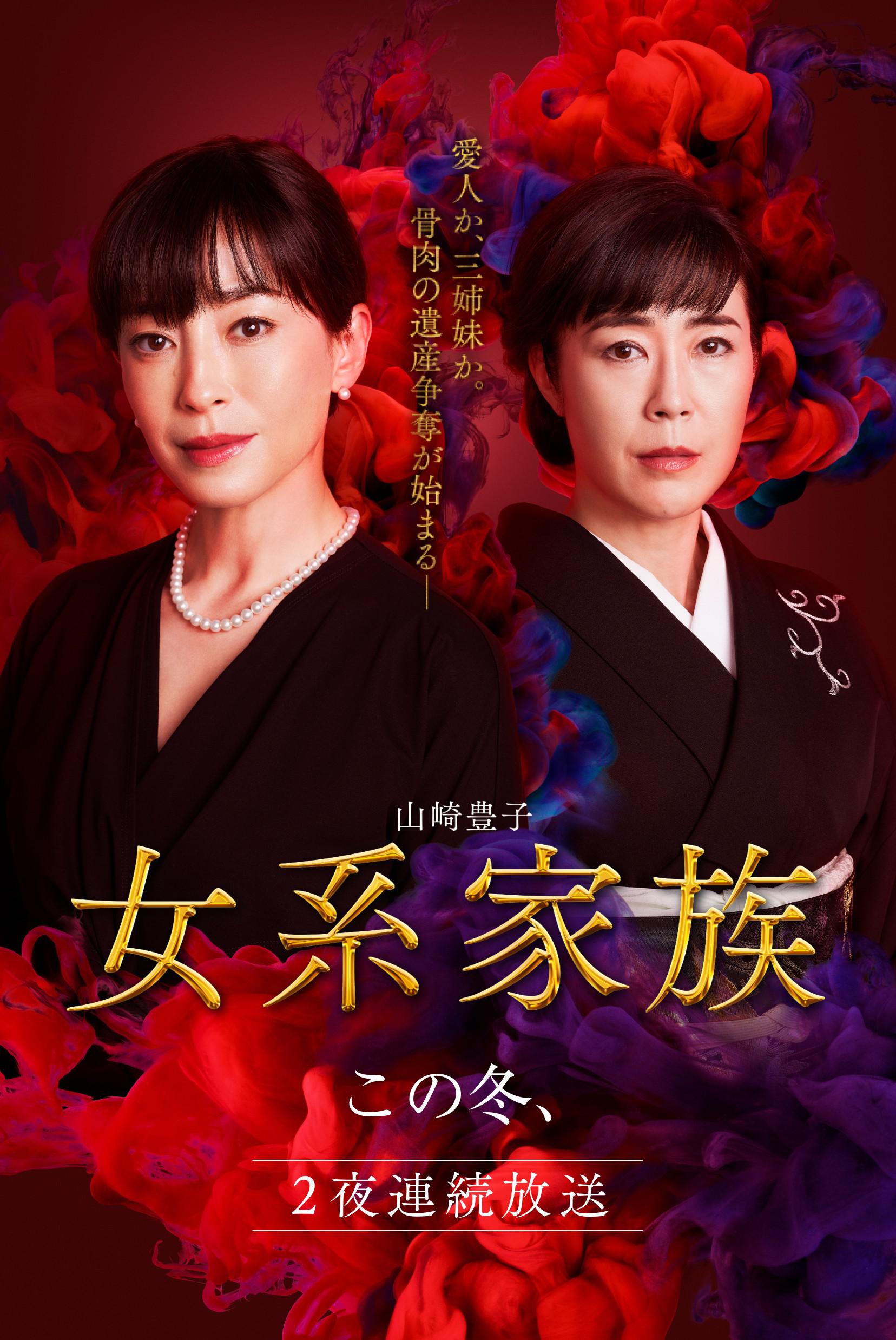 女系家族小說最新章節(jié)，傳承與突破