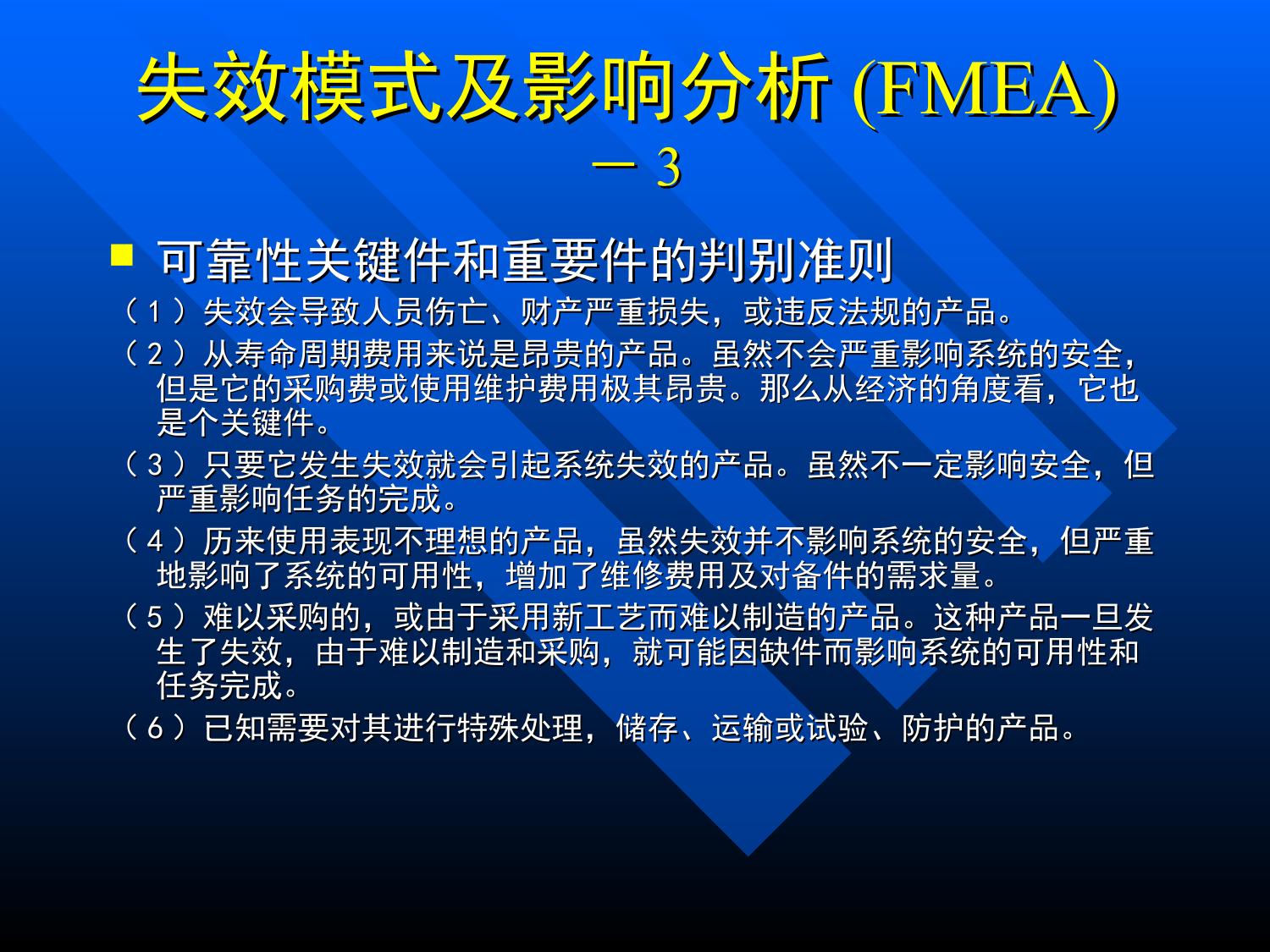 榮昌門窗 第81頁