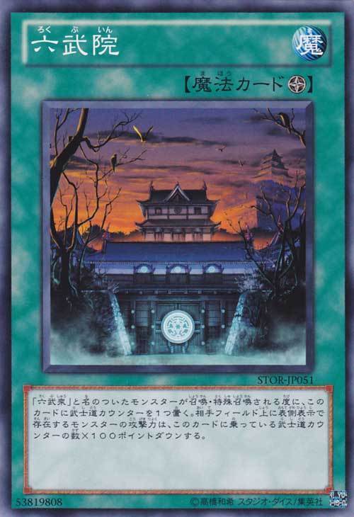官梯最新章節(jié)免費(fèi)閱讀，探索權(quán)力之路的無盡魅力