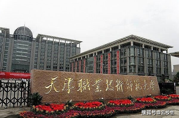 桂林唐修璇的最新任命，引領(lǐng)城市發(fā)展的杰出領(lǐng)導(dǎo)者
