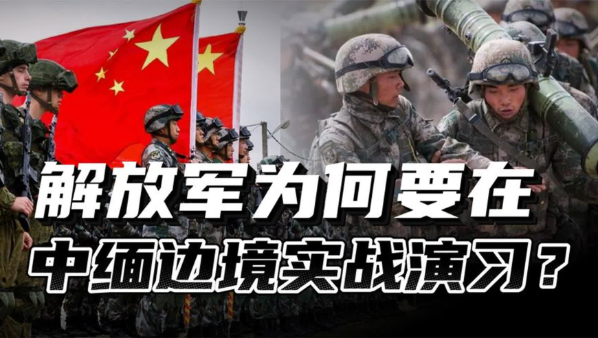今天緬甸內(nèi)戰(zhàn)最新消息，沖突持續(xù)，影響深遠(yuǎn)