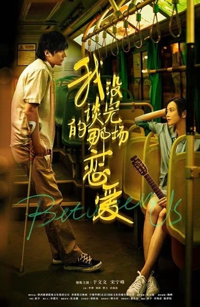 顧連心與冷沛然的最新章節(jié)，命運(yùn)的交織與情感的碰撞