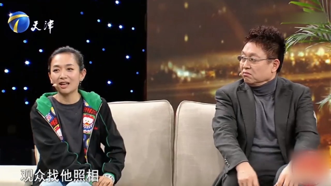 王芳與王為念的最新相遇，一場跨越時空的緣分