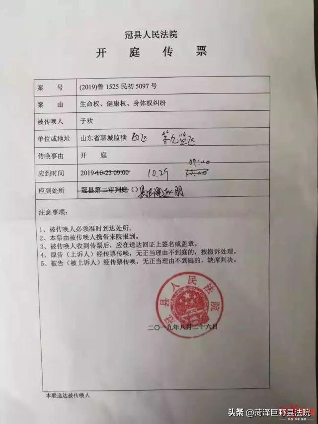 聊城辱母案最新情況，司法公正與社會正義的交匯點