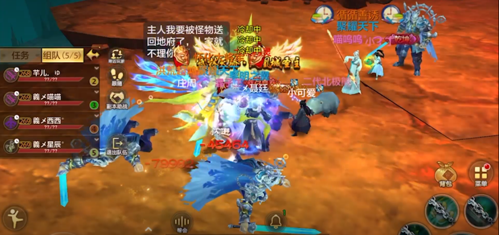 神級武當?shù)茏幼钚抡鹿?jié)，道心與武技的巔峰對決