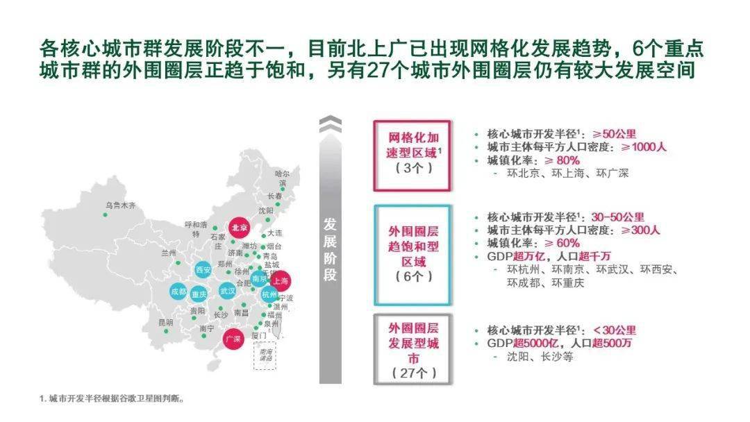 棗莊市委最新人事公式，引領(lǐng)城市發(fā)展的核心力量重塑
