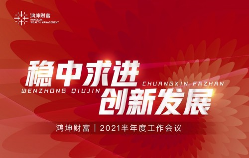 中券資本集團最新動態(tài)，引領(lǐng)行業(yè)變革，共創(chuàng)美好未來