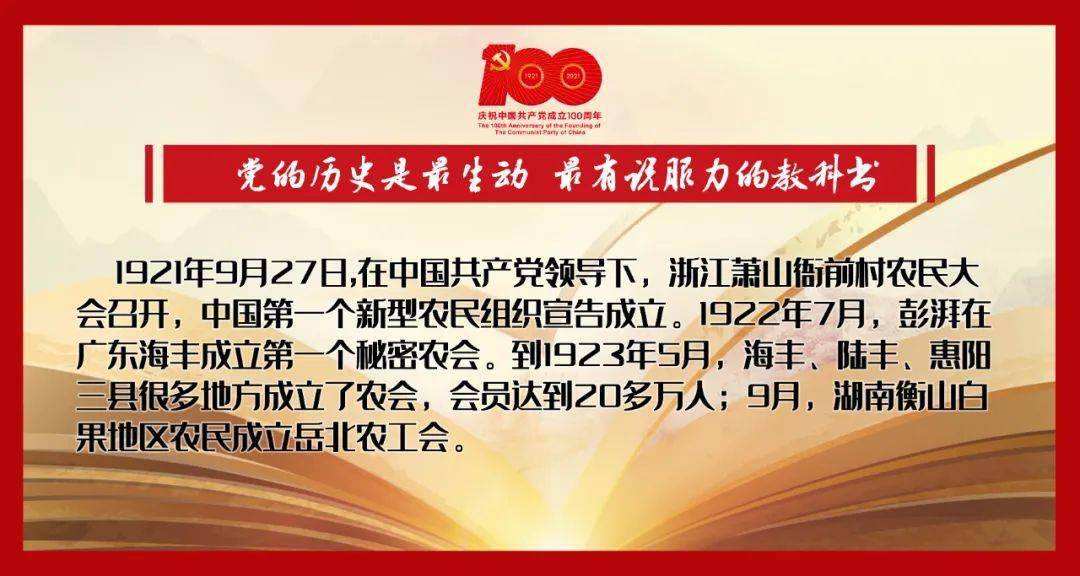 鑫達鋼鐵最新招聘信息概覽