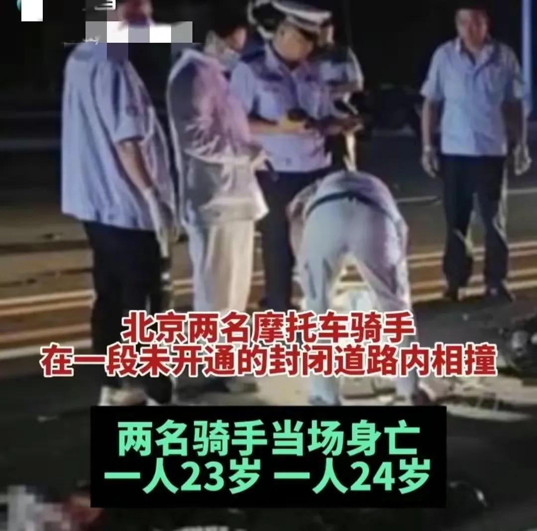 通州車禍新聞最新消息，事故現(xiàn)場及救援情況全面解析
