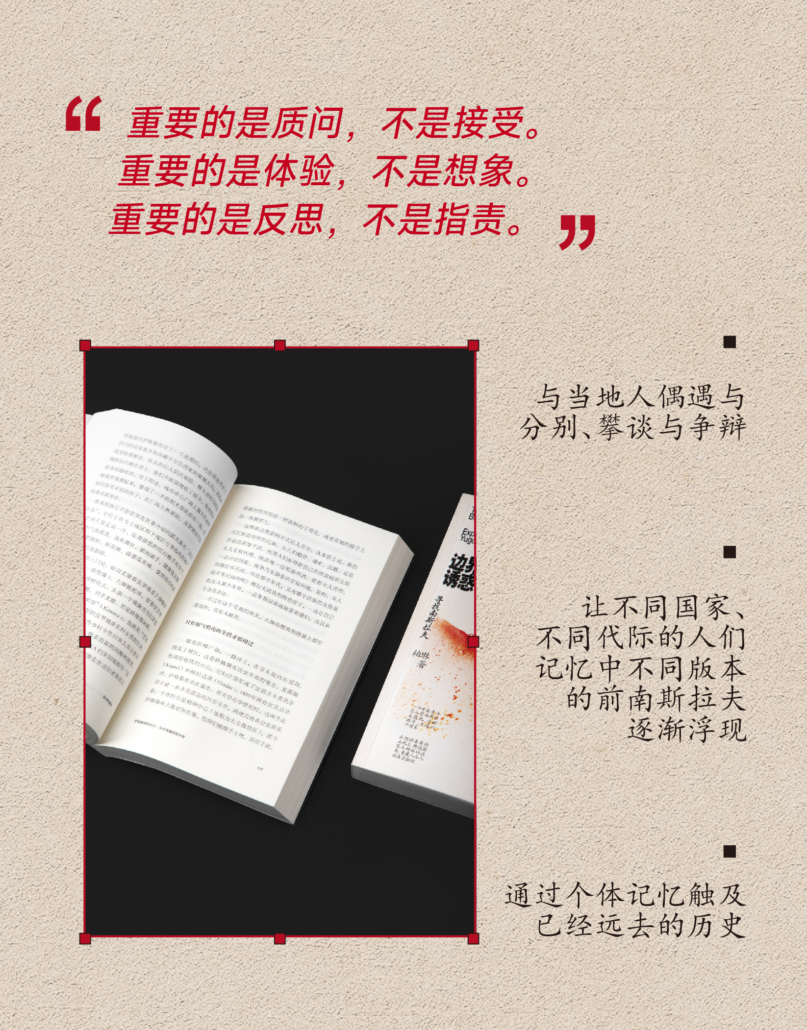 跨越隔閡的愛，最新章節(jié)的啟示