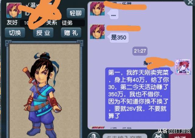 夢幻最新出師獎勵制度，游戲玩家的全新福利體驗