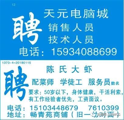 王晨凱旋 第3頁(yè)