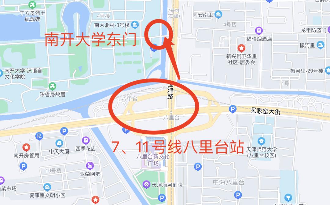 天津地鐵7號(hào)線最新規(guī)劃，打造現(xiàn)代化交通網(wǎng)絡(luò)的重要一環(huán)