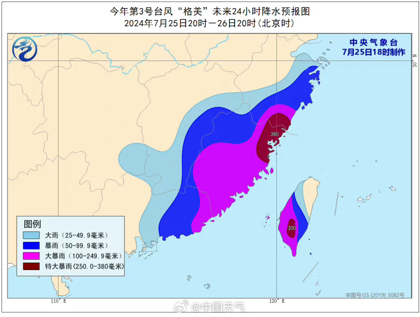 莆田天氣臺(tái)風(fēng)最新消息——關(guān)注熱帶氣旋動(dòng)態(tài)，保障安全出行