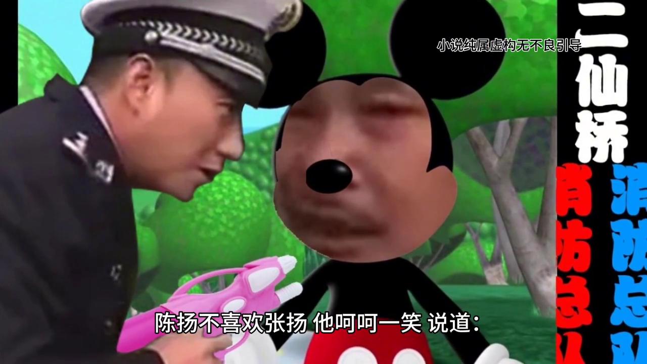 都市保安陳揚最新章節(jié)，英雄本色與榮耀之路