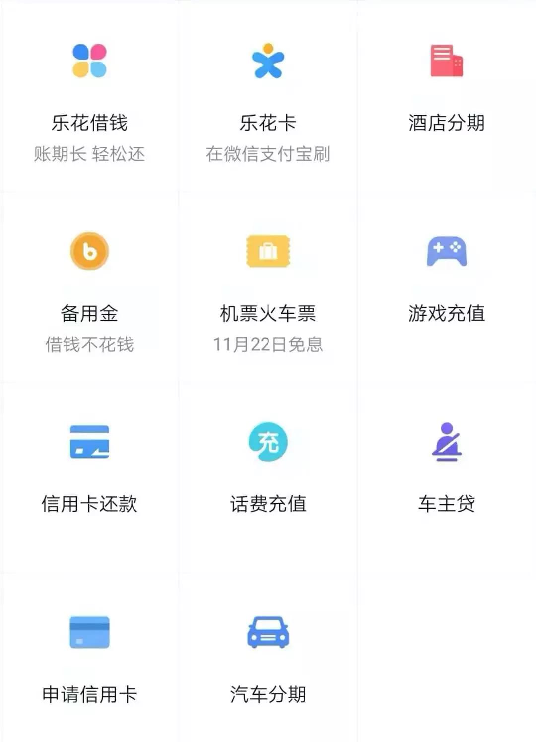 卡樂貸app最新版，全面解讀與應用指南