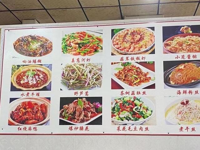 南京大排檔最新菜單，品味古都的美食魅力