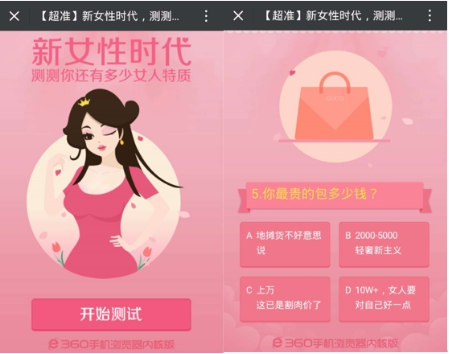 女王空間福利最新地址，探索女性權(quán)益的新領(lǐng)域