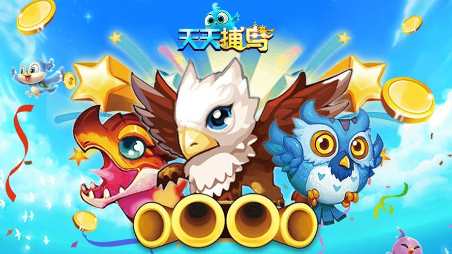 鳥炸天最新版1.43，游戲革新與體驗(yàn)升級