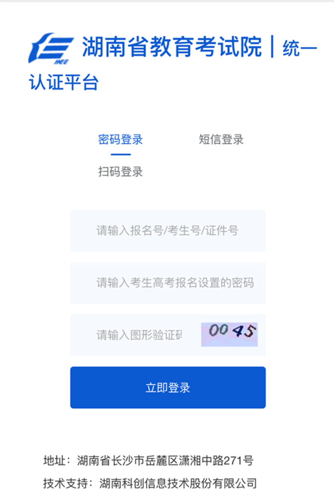 祁東縣最新任免動(dòng)態(tài)，2017年人事調(diào)整概覽
