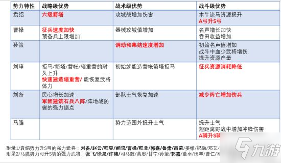 倍克貝克app最新版，用戶體驗(yàn)、功能特性及優(yōu)勢(shì)分析
