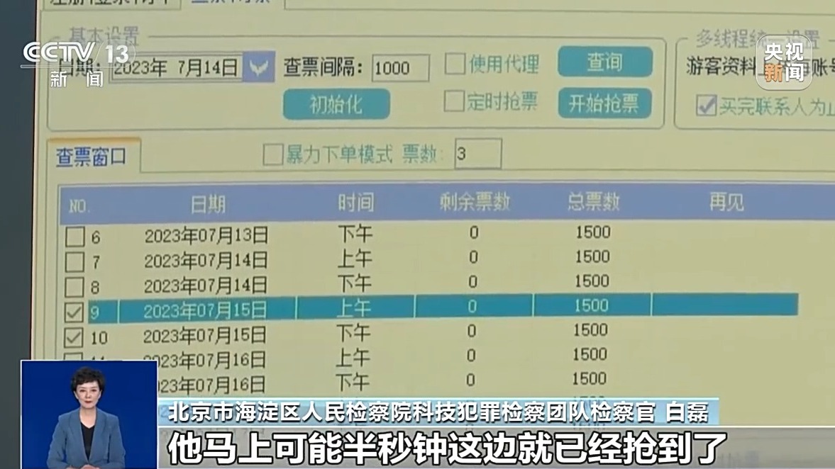 彩庫寶典最新開獎視頻，揭示背后的風(fēng)險與犯罪問題
