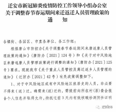 桃運村支書最新章節(jié)探秘