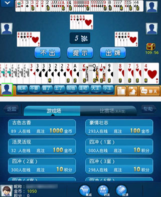 沈陽四沖下載最新版，探索與應(yīng)用價(jià)值