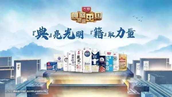光明乳業(yè)賀春蘭最新消息，引領行業(yè)變革，鑄就乳業(yè)輝煌