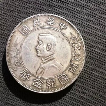 最新款銀元鑒定器的價(jià)格及其重要性
