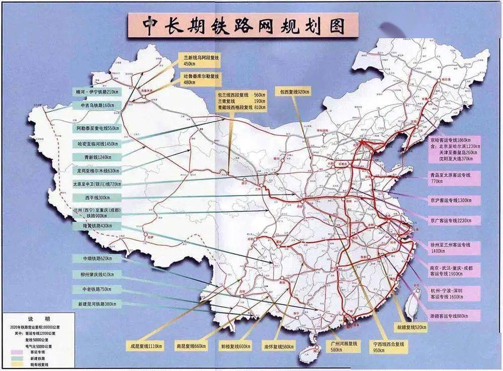 永城鐵路最新規(guī)劃圖，構(gòu)建現(xiàn)代化鐵路交通網(wǎng)絡(luò)