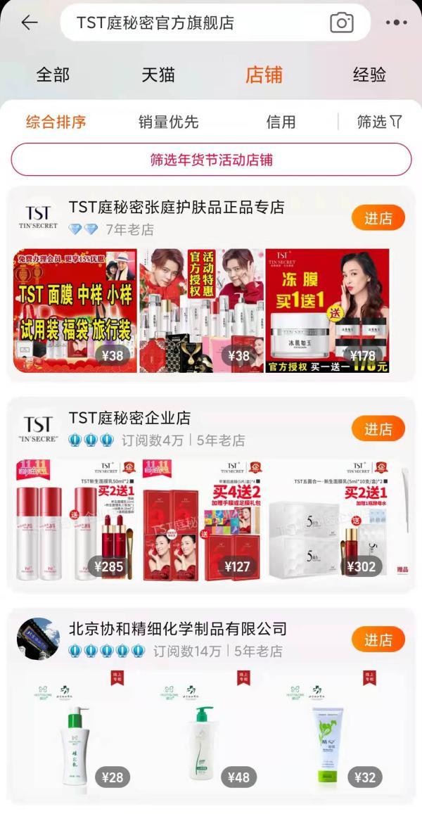 TST最新版本下載指南，獲取最新功能與體驗優(yōu)化