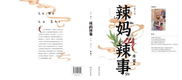 長(zhǎng)篇辣文合集最新章節(jié)，探索情感的深度與生活的色彩