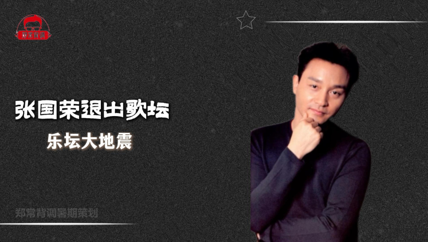 劉德華最新歌曲名字，音樂傳奇的新篇章